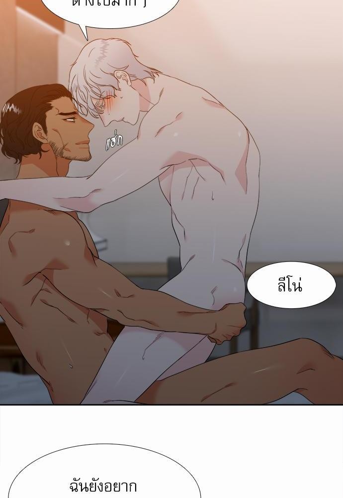 Blood Link ss2 เธ•เธญเธเธ—เธต27 (30)