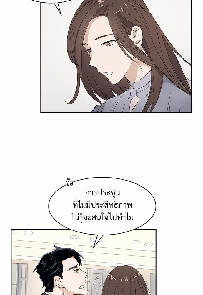 Smurf's world เธชเธฑเธเธเธฒเธ—เธฒเธชเธเธฒเธขเนเธฎเนเธเธ•เธญเธเธ—เธตเน7 (15)