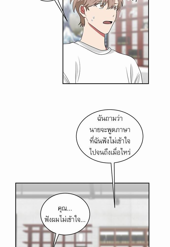 เธ•เธเธซเธฅเธธเธกเธฃเธฑเธ! เธขเธฒเธเธนเธเนเธฒเธเนเธญเธฅเธนเธเธ•เธดเธ” เธ•เธญเธเธ—เธตเน 21 06