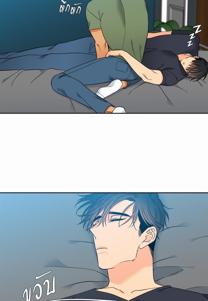 Blood Link ss2 เธ•เธญเธเธ—เธต42 (35)