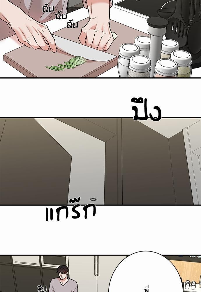 INSECRET 16 41