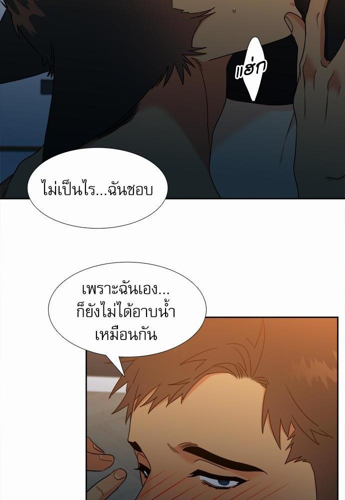 Blood Link ss2 เธ•เธญเธเธ—เธต58 (28)