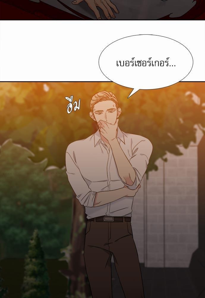 Blood Link ss2 เธ•เธญเธเธ—เธต39 (21)