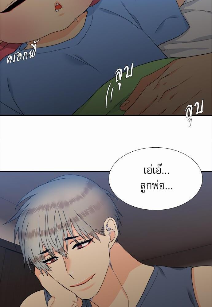 Blood Link เธ•เธญเธเธ—เธตเน61 (14)