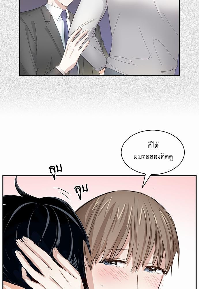 Smurf's world เธชเธฑเธเธเธฒเธ—เธฒเธชเธเธฒเธขเนเธฎเนเธเธ•เธญเธเธ—เธต28 (39)