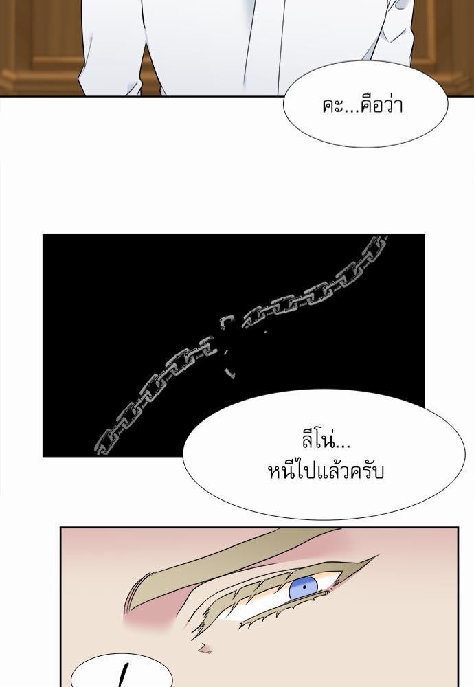 Blood Link ss2 เธ•เธญเธเธ—เธต38 (43)
