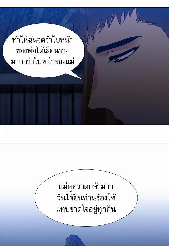 Blood Link ss2 เธ•เธญเธเธ—เธต45 (10)