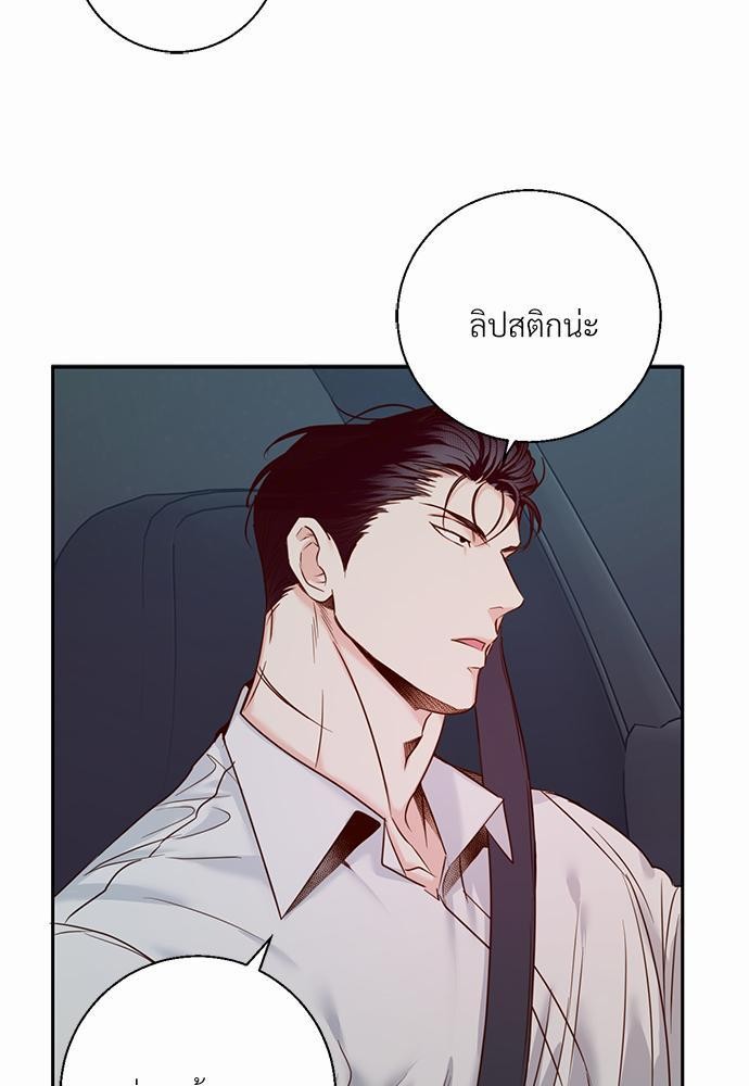 เธฃเนเธฒเธเธชเธฐเธ”เธงเธเธฃเธฑเธ24เธเธก เธ•เธญเธเธ—เธตเนเน26 (15)