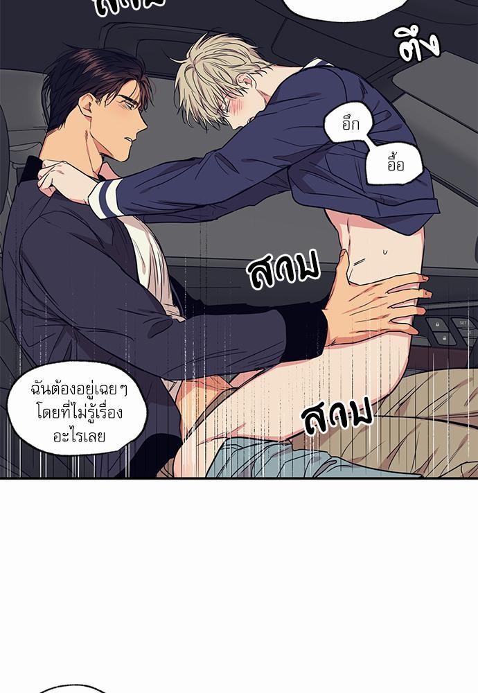 เน€เธเธ•เธเธณเธเธฑเธ”เธฃเธฑเธ เธ•เธญเธเธ—เธตเน 52 (17)