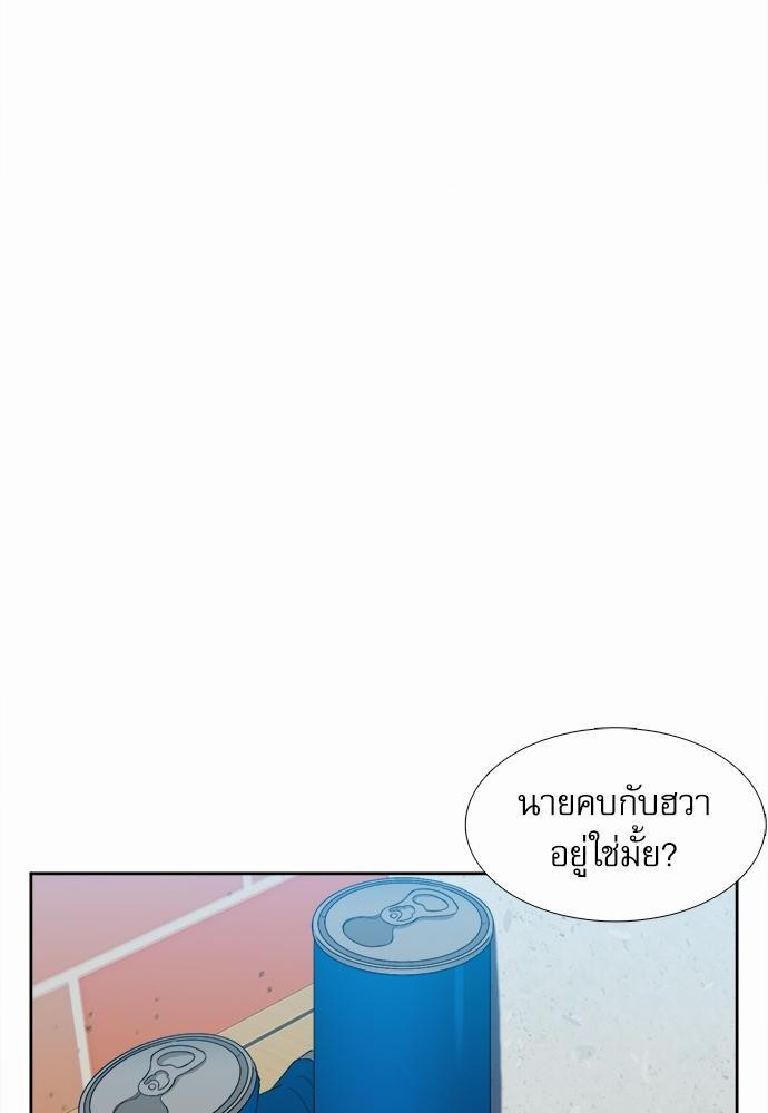 Blood Link ss2 เธ•เธญเธเธ—เธต22 (20)