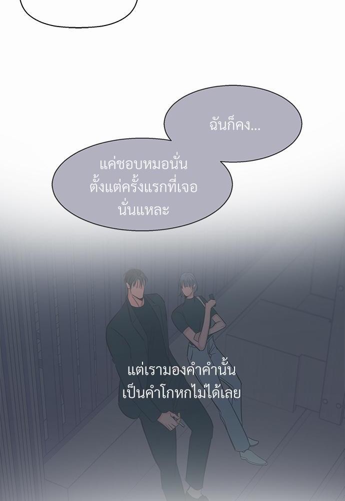 เธฃเนเธฒเธเธชเธฐเธ”เธงเธเธฃเธฑเธ 24 เธเธก. เธ•เธญเธเธ—เธตเน 34 20
