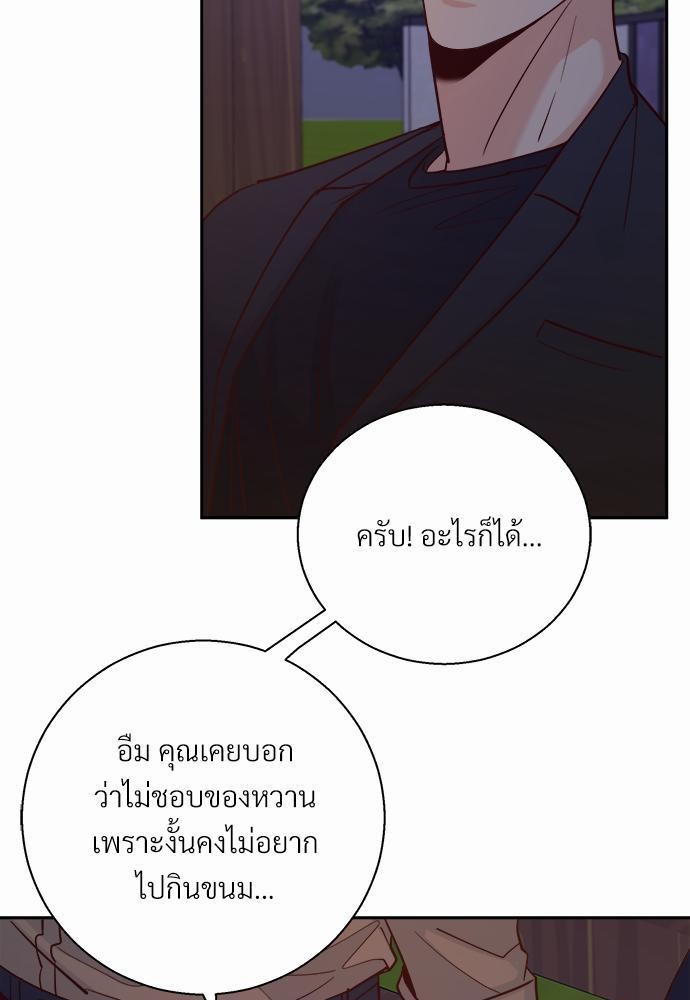 เธฃเนเธฒเธเธชเธฐเธ”เธงเธเธฃเธฑเธ 24 เธเธก. เธ•เธญเธเธ—เธตเน 32 47