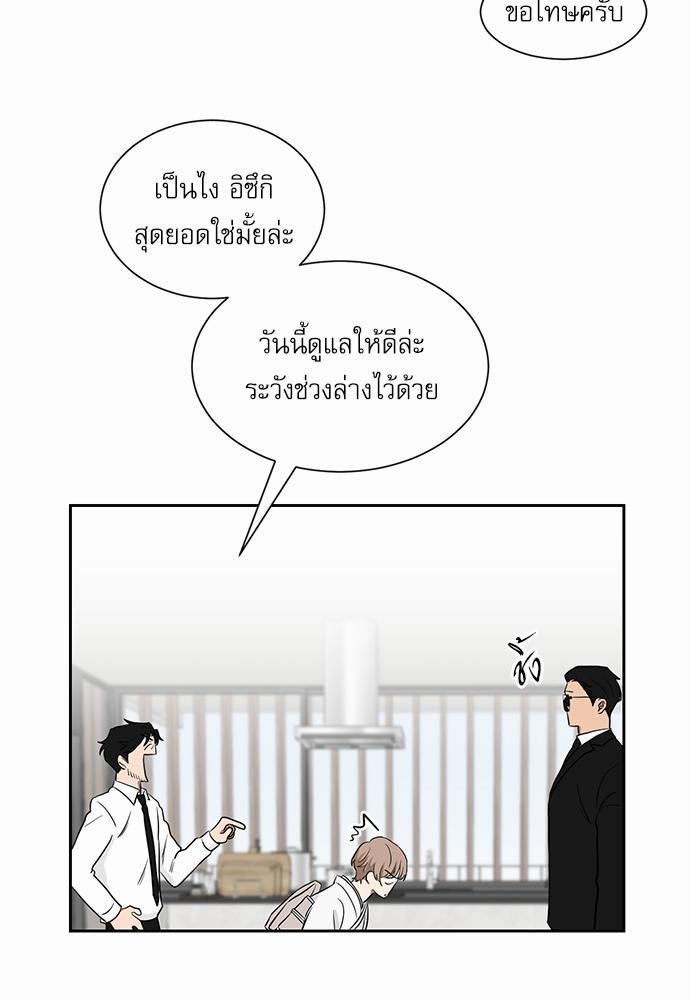 เธ•เธเธซเธฅเธธเธกเธฃเธฑเธ! เธขเธฒเธเธนเธเนเธฒเธเนเธญเธฅเธนเธเธ•เธดเธ” เธ•เธญเธเธ—เธตเน 17 13