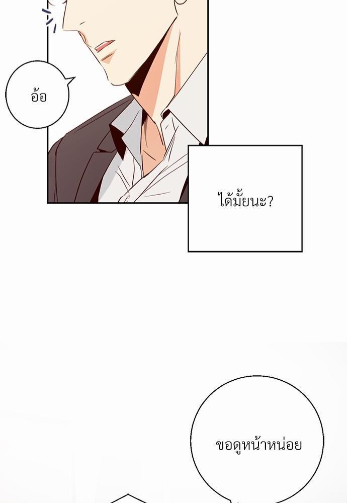 เธฃเนเธฒเธเธชเธฐเธ”เธงเธเธฃเธฑเธ24เธเธก เธ•เธญเธเธ—เธตเน 12 42