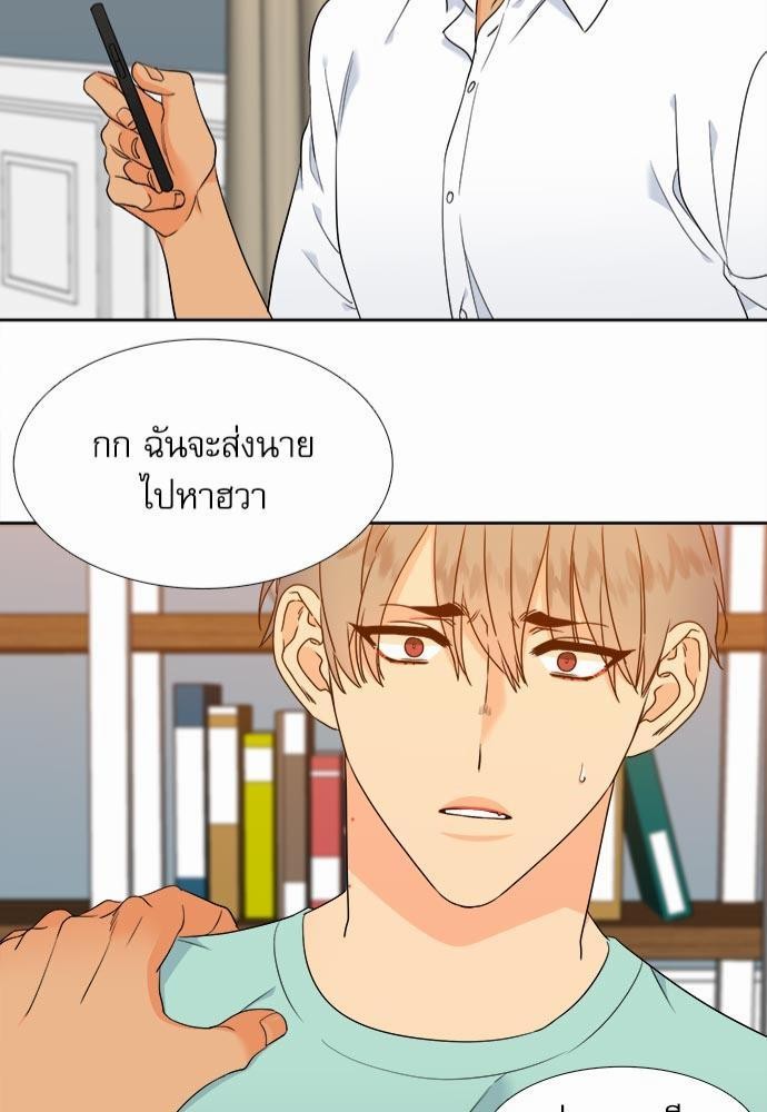 Blood Link ss2 เธ•เธญเธเธ—เธต36 (43)