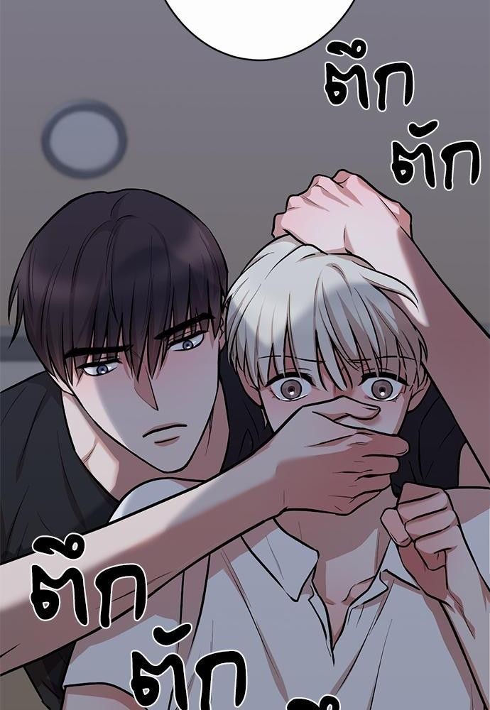 INSECRET 12 18