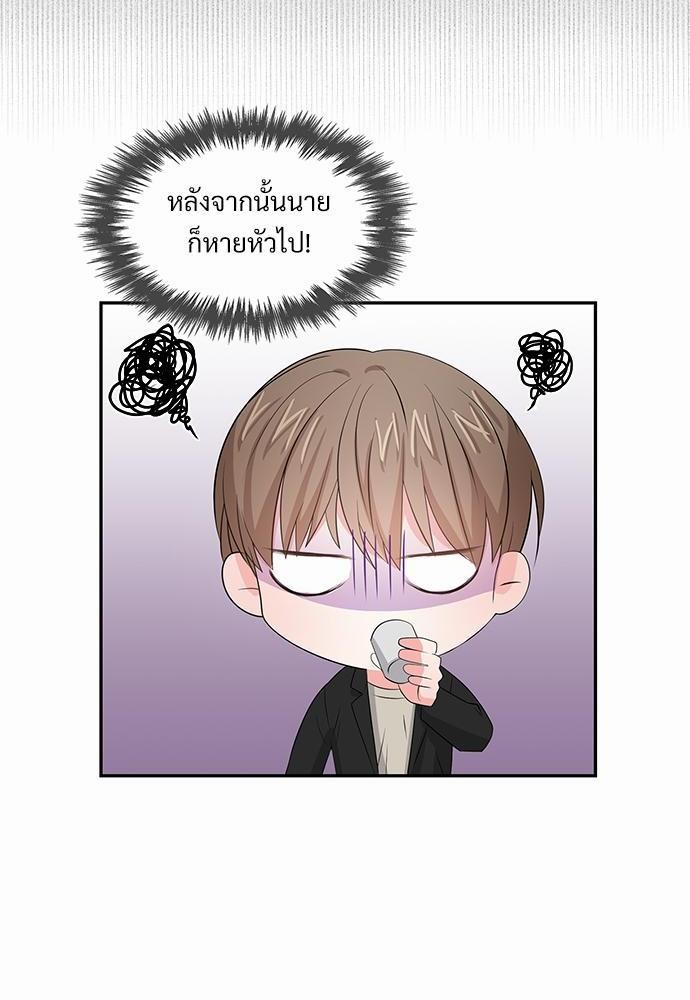 Smurf's world เธชเธฑเธเธเธฒเธ—เธฒเธชเธเธฒเธขเนเธฎเนเธเธ•เธญเธเธ—เธต36 (68)