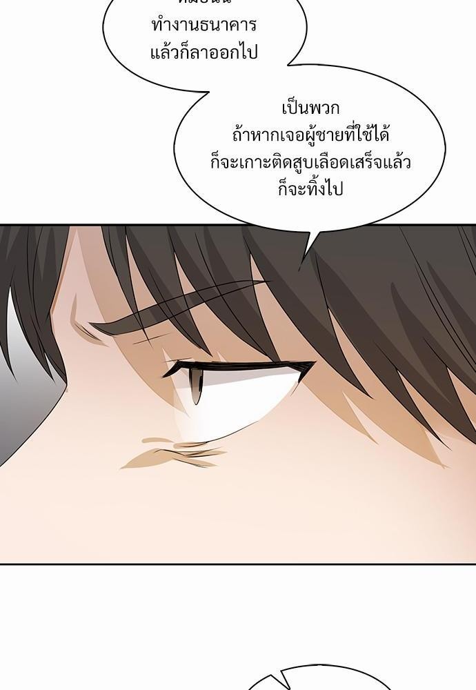 Smurf's world เธชเธฑเธเธเธฒเธ—เธฒเธชเธเธฒเธขเนเธฎเนเธเธ•เธญเธเธ—เธต40 (44)