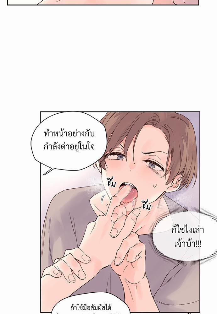 4 Week Lovers เนเธเธเธเธฑเธ 4 เธชเธฑเธเธ”เธฒเธซเน 5 (23)