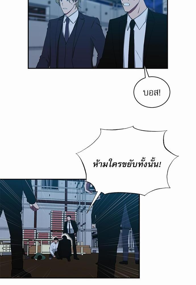 เธ•เธเธซเธฅเธธเธกเธฃเธฑเธ! เธขเธฒเธเธนเธเนเธฒเธเนเธญเธฅเธนเธเธ•เธดเธ” เธ•เธญเธเธ—เธตเน 49 06