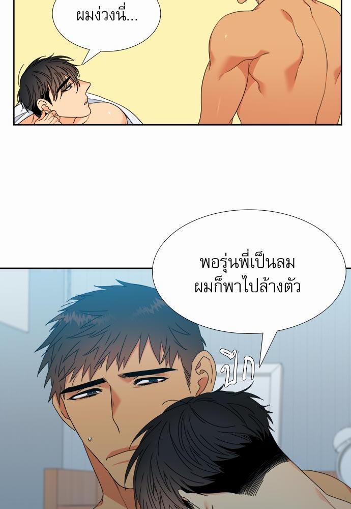 Blood Link ss2 เธ•เธญเธเธ—เธตเน7 (37)