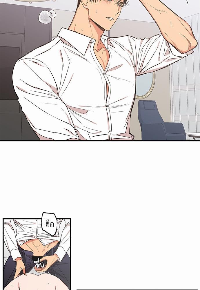 เน€เธเธ•เธเธณเธเธฑเธ”เธฃเธฑเธ เธ•เธญเธเธ—เธตเน 58 (33)