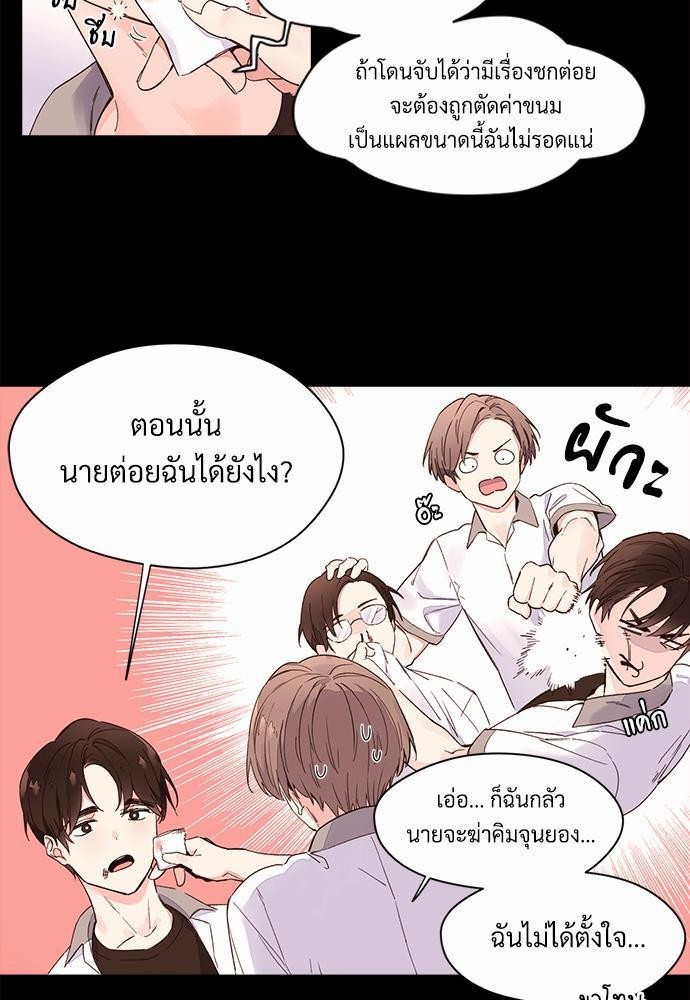 4 Week Lovers เนเธเธเธเธฑเธ 4 เธชเธฑเธเธ”เธฒเธซเน 4 (3)