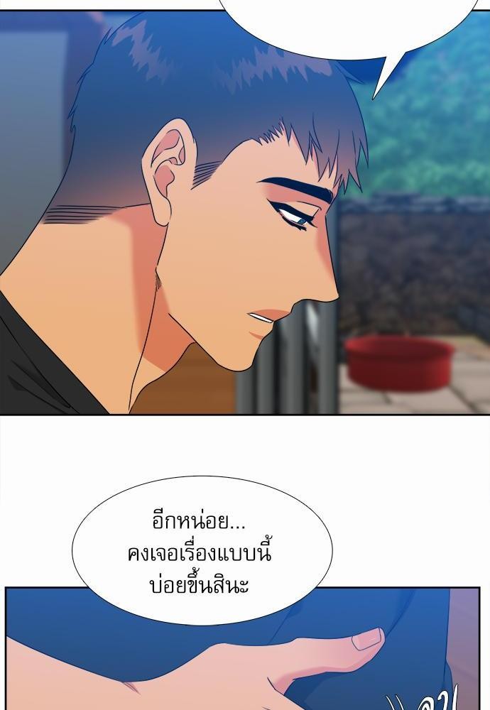 Blood Link ss2 เธ•เธญเธเธ—เธต44 (38)