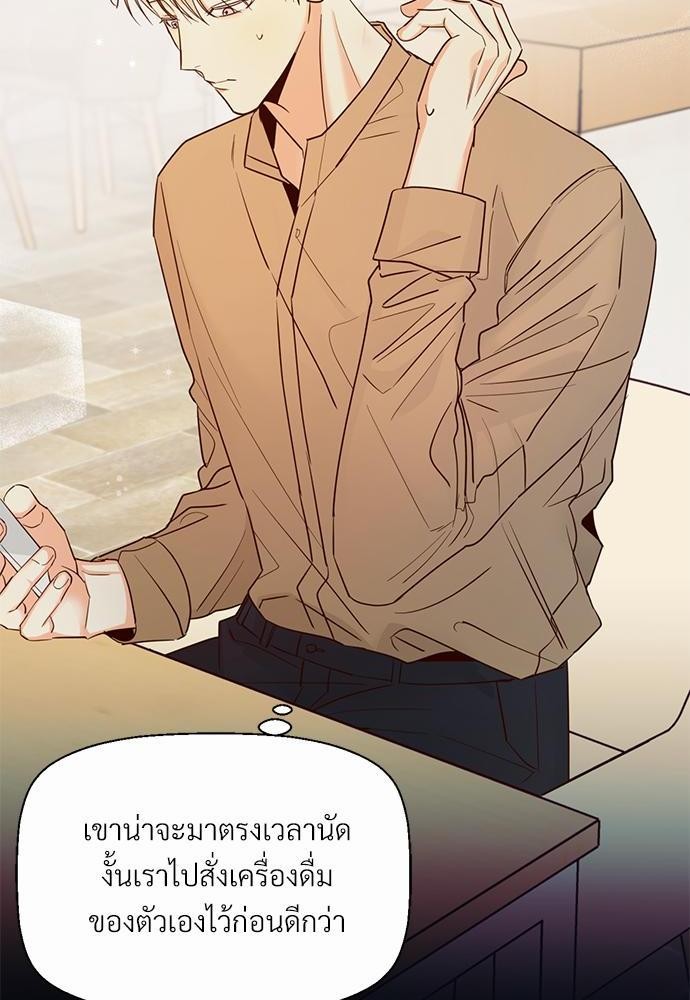 เธฃเนเธฒเธเธชเธฐเธ”เธงเธเธฃเธฑเธ 24 เธเธก. เธ•เธญเธเธ—เธตเน 31 04