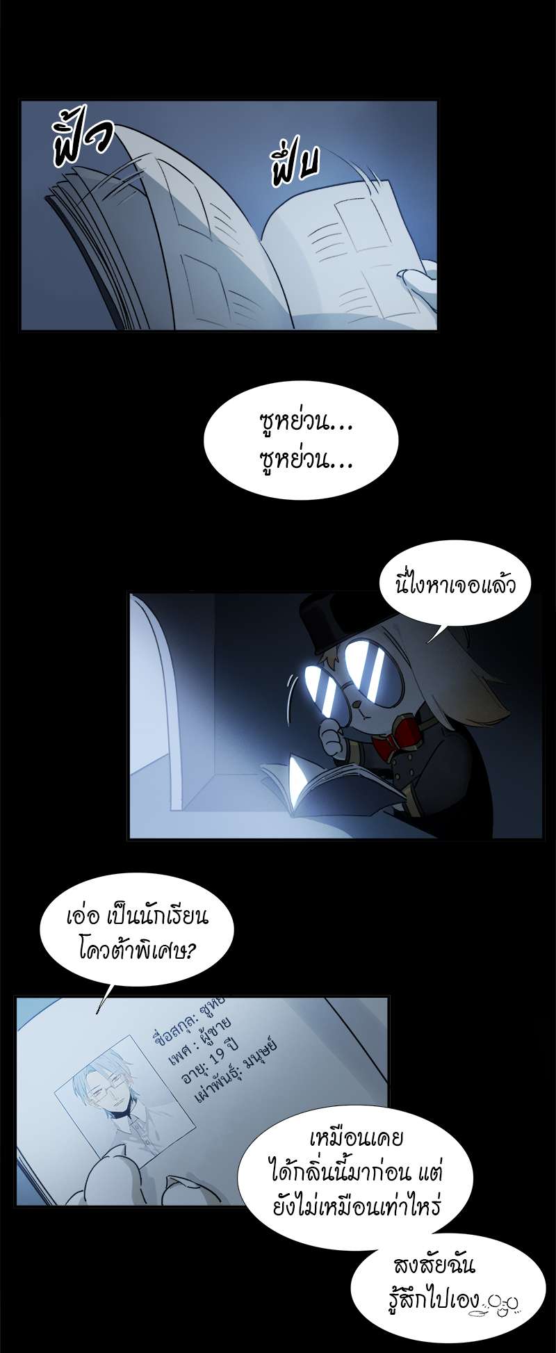 เธเธเธฃเธฑเธเนเธซเนเธเธญเธญเธเธฑเธช 11 15