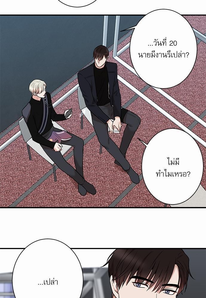 INSECRET 16 23