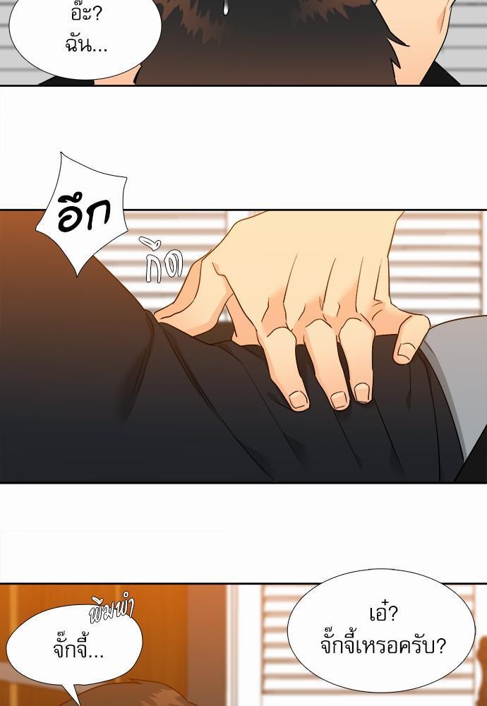 Blood Link ss2 เธ•เธญเธเธ—เธต65 (29)