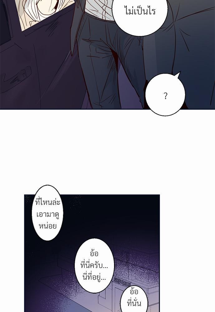 เธฃเนเธฒเธเธชเธฐเธ”เธงเธเธฃเธฑเธ24เธเธก เธ•เธญเธเธ—เธตเน 14 51