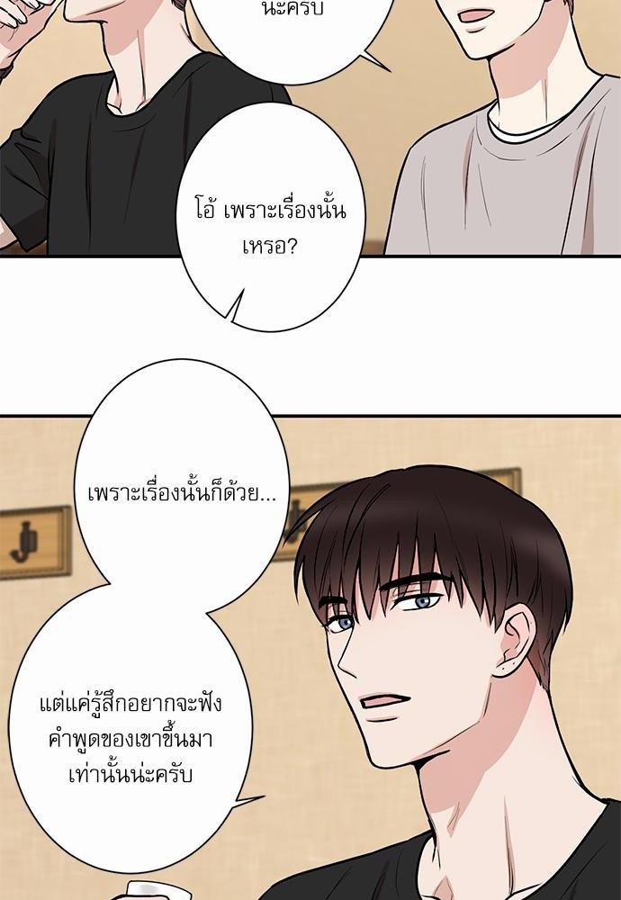 INSECRET 10 40
