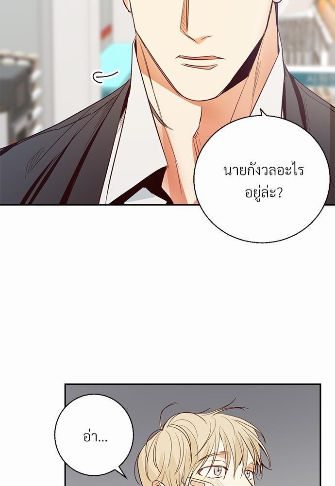 เธฃเนเธฒเธเธชเธฐเธ”เธงเธเธฃเธฑเธ24เธเธก เธ•เธญเธเธ—เธตเน 12 53