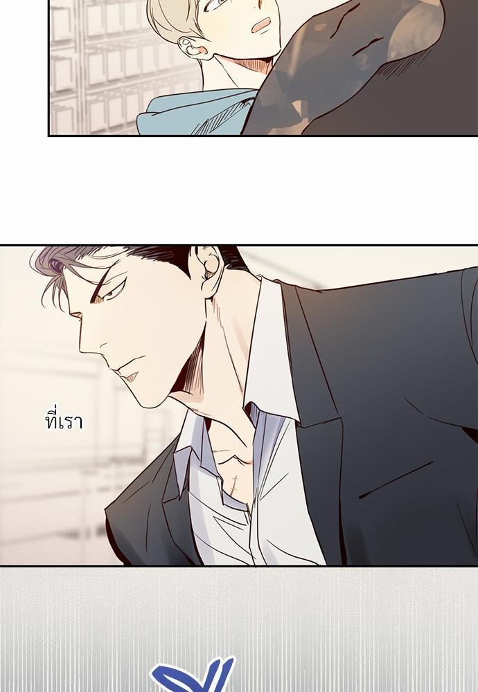 เธฃเนเธฒเธเธชเธฐเธ”เธงเธเธฃเธฑเธ24เธเธก เธ•เธญเธเธ—เธตเน 1 09
