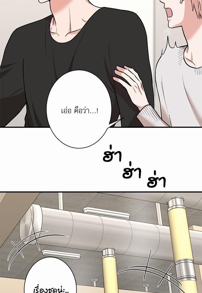 INSECRET 16 12
