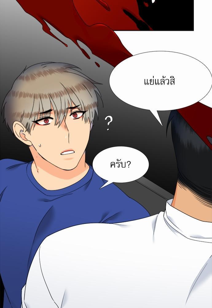 Blood Link เธ•เธญเธเธ—เธตเน64 (43)
