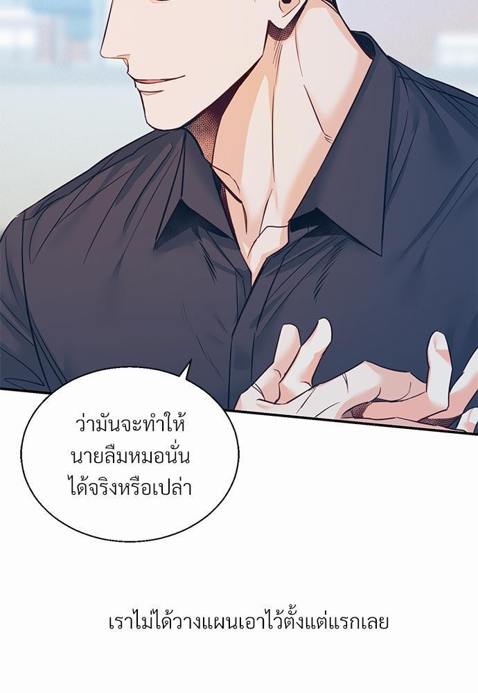 เธฃเนเธฒเธเธชเธฐเธ”เธงเธเธฃเธฑเธ 24 เธเธก. เธ•เธญเธเธเธดเน€เธจเธฉ 2 39