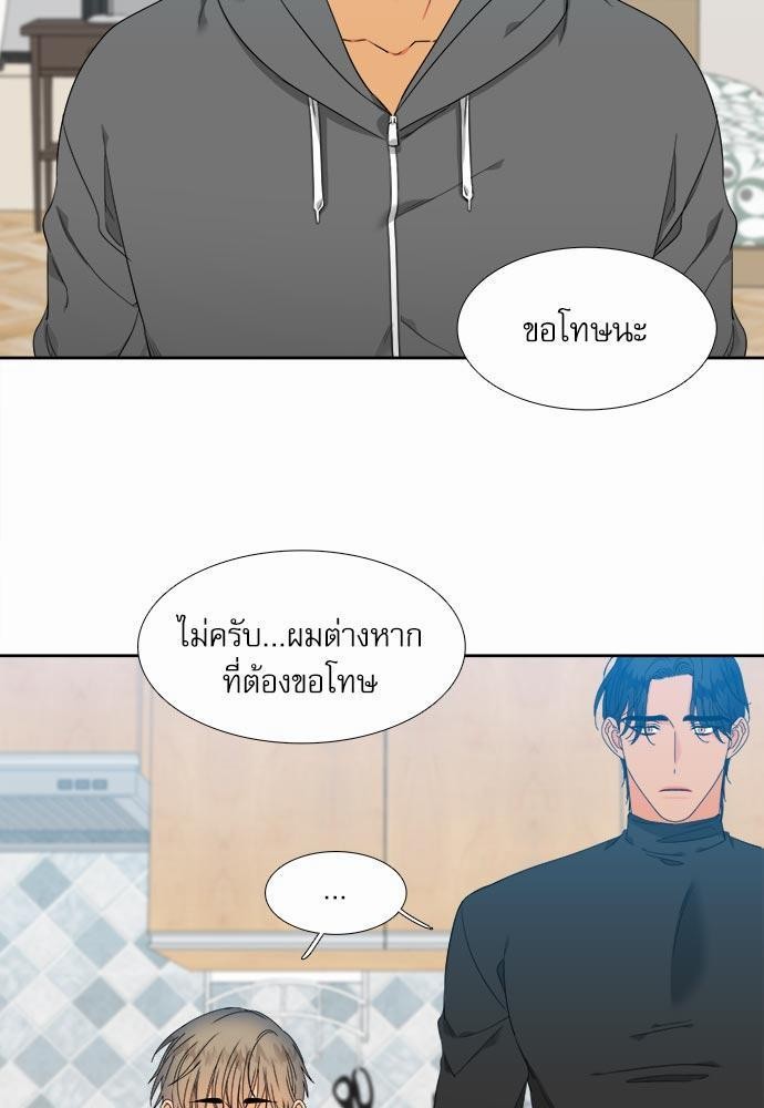Blood Link ss2 เธ•เธญเธเธ—เธต17 (11)