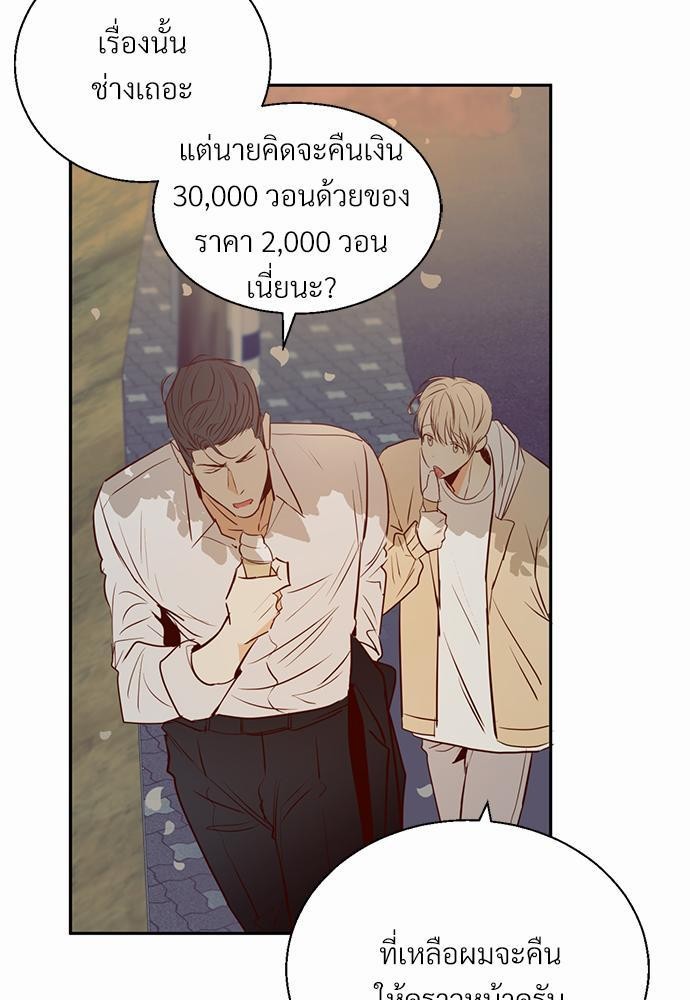 เธฃเนเธฒเธเธชเธฐเธ”เธงเธเธฃเธฑเธ24เธเธก เธ•เธญเธเธ—เธตเน 16 37