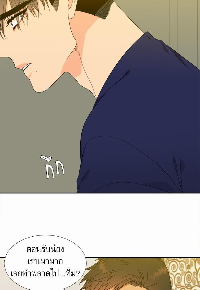 Blood Link ss2 เธ•เธญเธเธ—เธต22 (52)