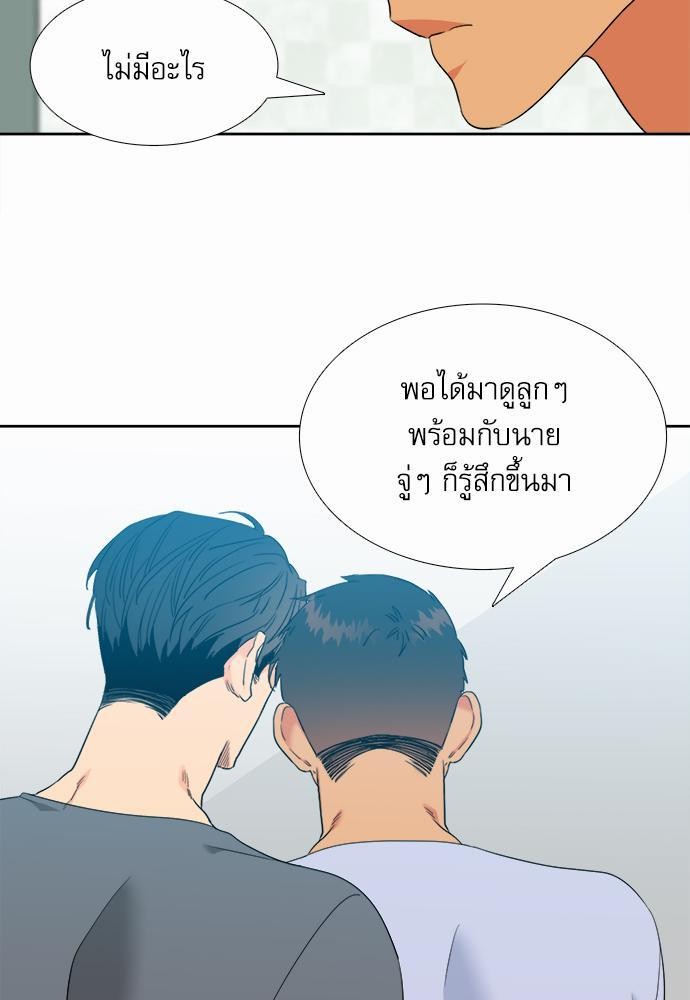 Blood Link ss2 เธ•เธญเธเธ—เธต53 (9)