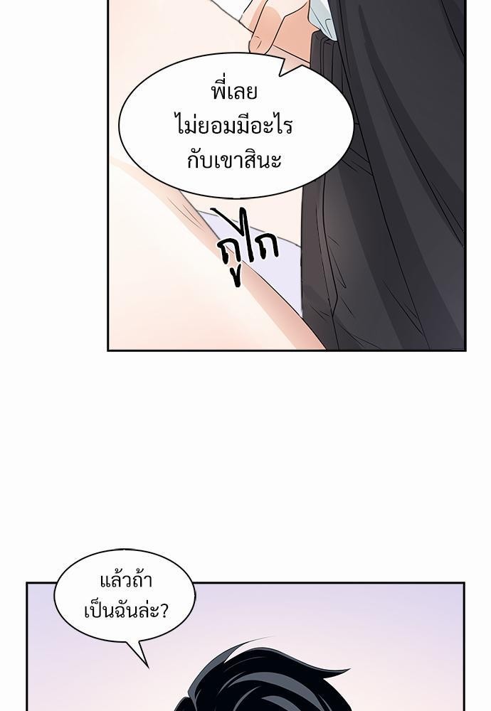 Smurf's world เธชเธฑเธเธเธฒเธ—เธฒเธชเธเธฒเธขเนเธฎเนเธเธ•เธญเธเธ—เธต17 (51)