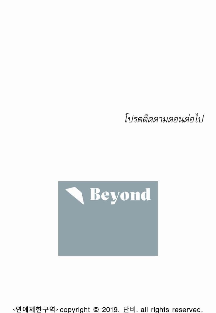 เน€เธเธ•เธเธณเธเธฑเธ”เธฃเธฑเธ เธ•เธญเธเธ—เธตเน 39 (43)