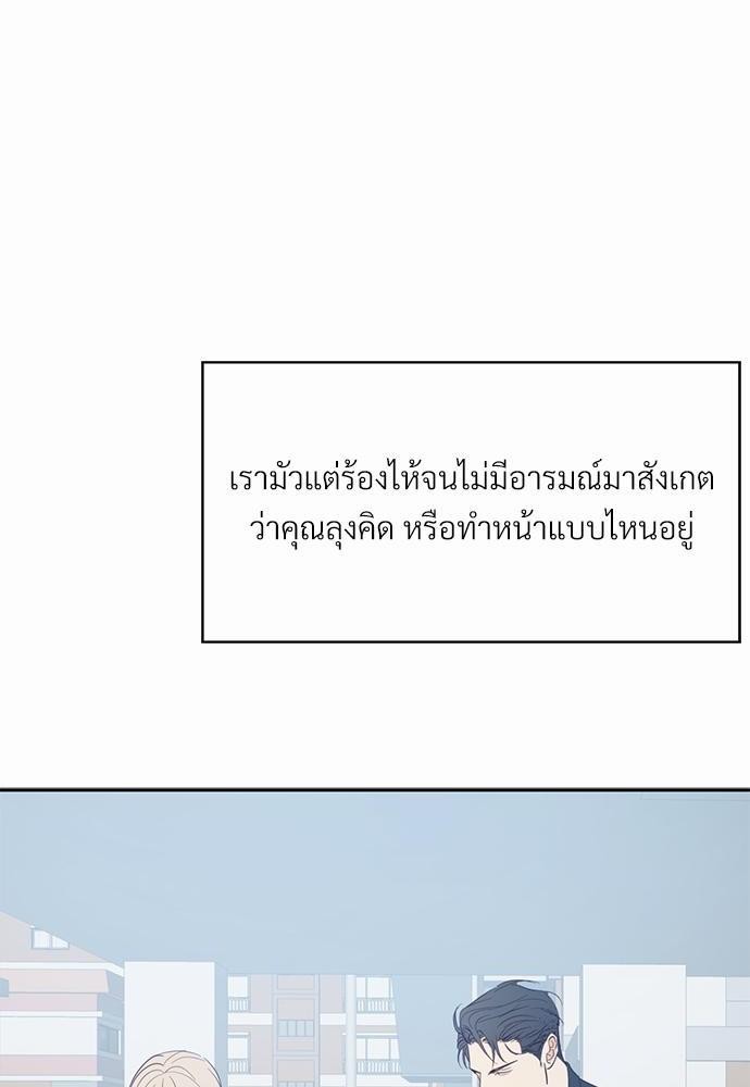 เธฃเนเธฒเธเธชเธฐเธ”เธงเธเธฃเธฑเธ24เธเธก เธ•เธญเธเธ—เธตเน 8 06