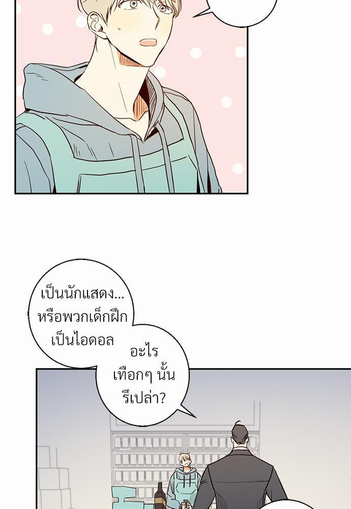 เธฃเนเธฒเธเธชเธฐเธ”เธงเธเธฃเธฑเธ24เธเธก เธ•เธญเธเธ—เธตเน 1 19