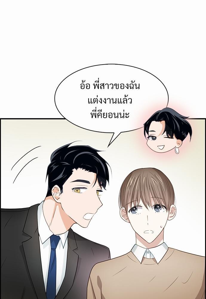 Smurf's world เธชเธฑเธเธเธฒเธ—เธฒเธชเธเธฒเธขเนเธฎเนเธเธ•เธญเธเธ—เธต20 (59)