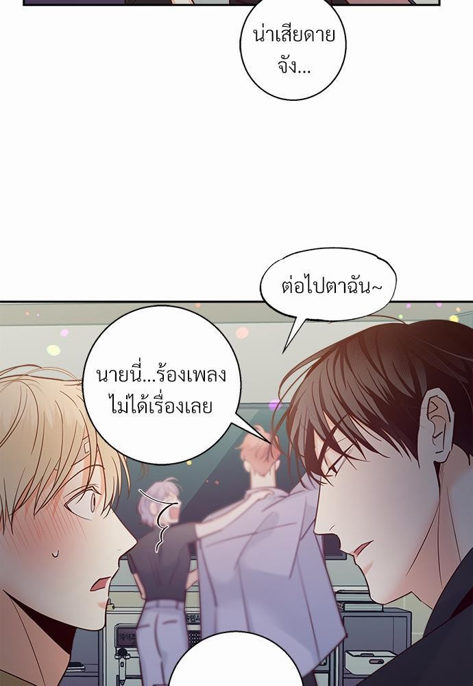 เธฃเนเธฒเธเธชเธฐเธ”เธงเธเธฃเธฑเธ 24 เธเธก. เธ•เธญเธเธ—เธตเน 33 55