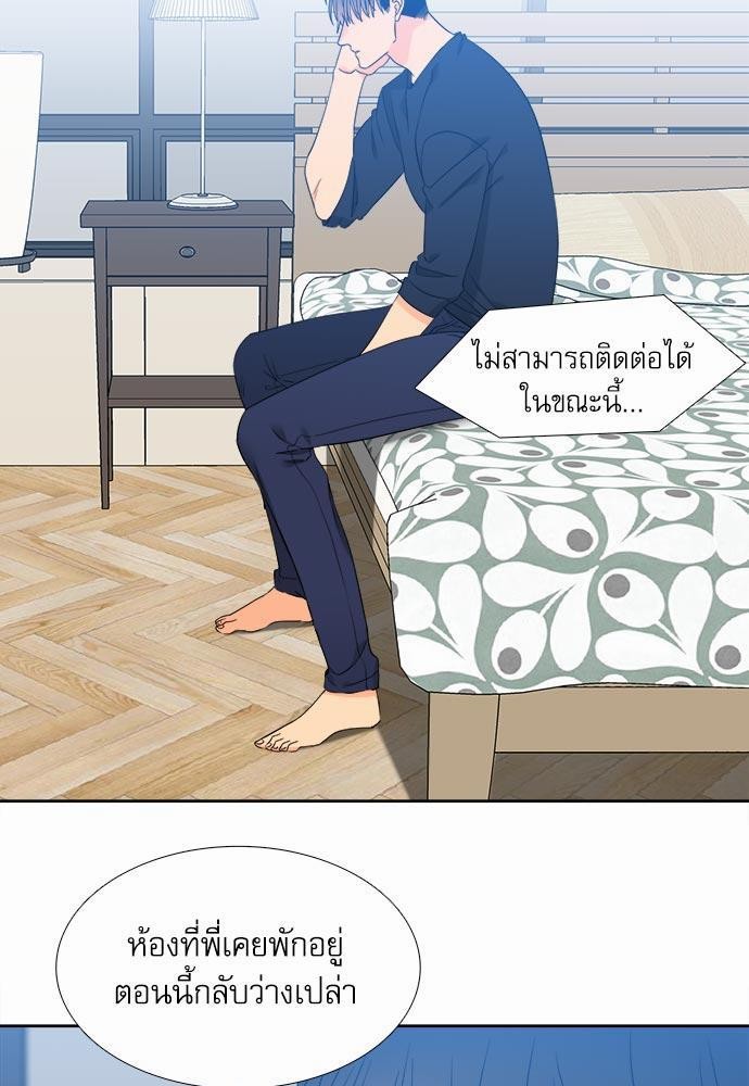 Blood Link ss2 เธ•เธญเธเธ—เธต34 (3)